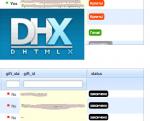 DHTMLX и Yii: как использовать условия в выборке из базы данных.