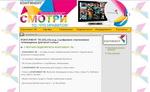 Неофициальный сайт дистрибьюера комплекта спутникового телевидения КОНТИНЕНТ ТВ