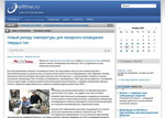 Eltime.ru - новостной портал для СМИ об электронике