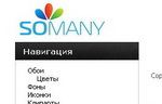 Сайт Somany.ru