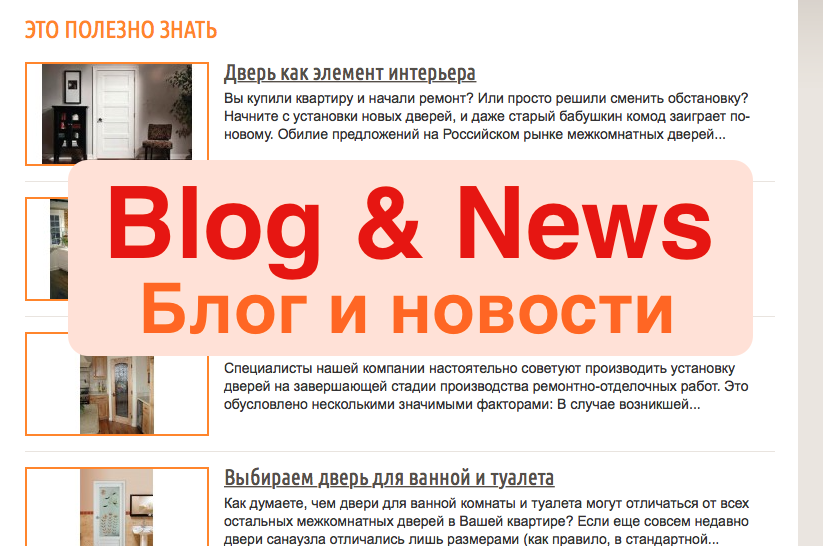 модуль Блог и новости для opencart от loco.ru